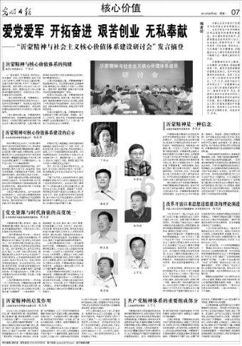 长江投资3涨停