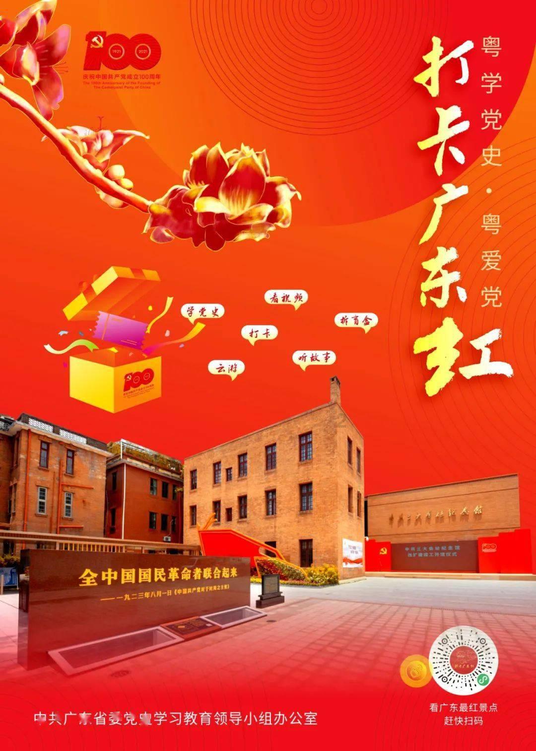 病毒大作战