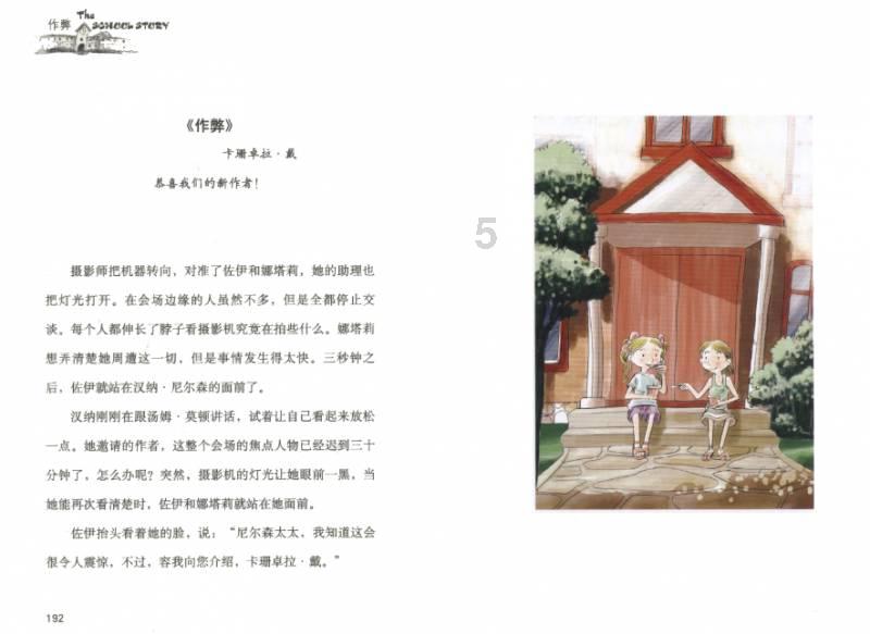 水疗中心